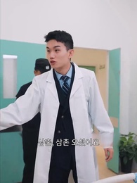 용신강림 - Episode 29