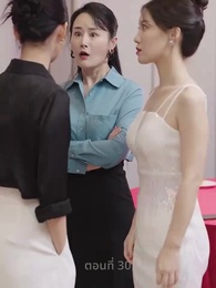 รักที่ไม่คาดคิด - Episode 30