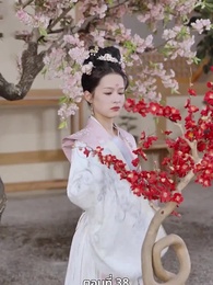 แผนเอาตัวรอดของสาวคลั่งรัก - Episode 38