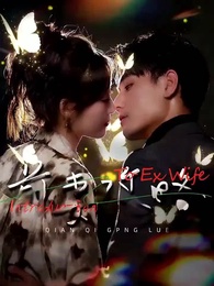 Mission: Ex-Frau zurückgewinnen - Episode 1