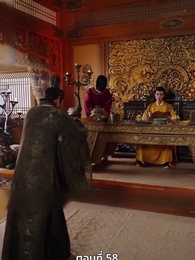 แผนเอาตัวรอดของสาวคลั่งรัก - Episode 58