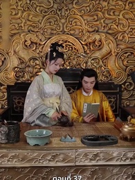 ตอนที่ 37 - แผนเอาตัวรอดของสาวคลั่งรัก