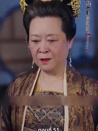 ตอนที่ 51 - แผนเอาตัวรอดของสาวคลั่งรัก