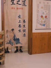 41화 - 용신강림