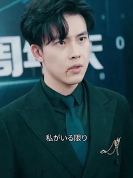 元夫の逆襲 - Episode 62