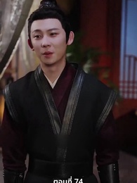 ตอนที่ 74 - แผนเอาตัวรอดของสาวคลั่งรัก