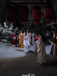 แผนเอาตัวรอดของสาวคลั่งรัก - Episode 27