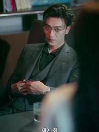 21화 - 오늘 밤 너와 나