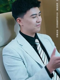 The Secrets of That Fool President - Episode 43