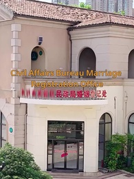 Strangers in Flash Marriage - Episode 1