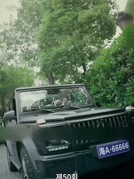 50화 - 오늘 밤 너와 나