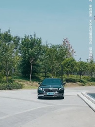 The Secrets of That Fool President - Episode 26