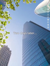 Fire the Hidden Madam CEO - Episode 24