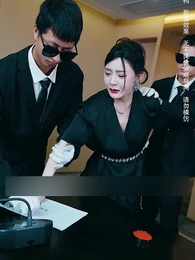 The Secrets of That Fool President - Episode 47