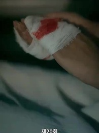 20화 - 오늘 밤 너와 나