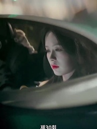 30화 - 오늘 밤 너와 나