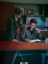 오늘 밤 너와 나 - Episode 13