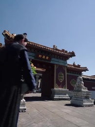 Episode 47 - Dirty Secret in Palace