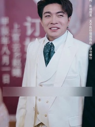 The Secrets of That Fool President - Episode 58