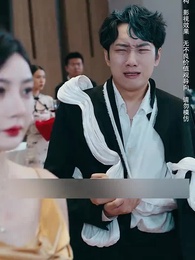 The Secrets of That Fool President - Episode 14