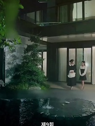 오늘 밤 너와 나 - Episode 9