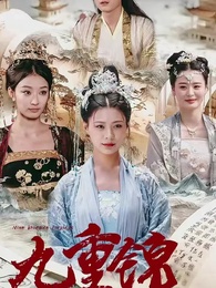 Dirty Secret in Palace - Episode 1