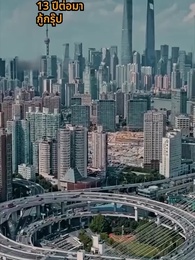 ทั้งโลกต่างจับจ้องมาที่เธอ - Episode 2