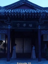 Palace Intrigue: The Survivor's Guide - Episode 10