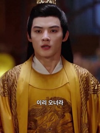 12화 - 후궁생존기