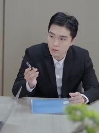 51화 - 가면을 쓴 아내