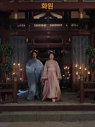 35화 - 후궁생존기