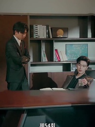 54화 - 오늘 밤 너와 나