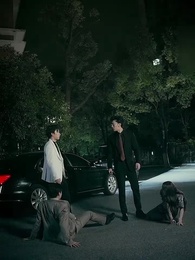 今夜君に溺れる - Episode 80