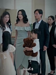 ตอนที่ 8 - แม่แฝดสามสุดซ่าอย่ามาหยาม!