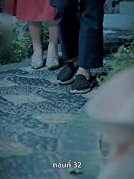 แม่แฝดสามสุดซ่าอย่ามาหยาม! - Episode 32