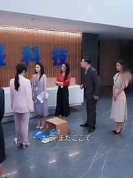 第30話 - 社長夫人:解雇の嵐