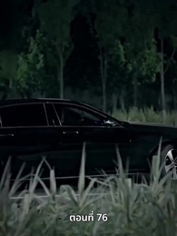 แม่แฝดสามสุดซ่าอย่ามาหยาม! - Episode 76