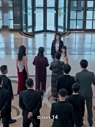 แม่แฝดสามสุดซ่าอย่ามาหยาม! - Episode 14