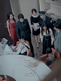 แม่แฝดสามสุดซ่าอย่ามาหยาม! - Episode 37