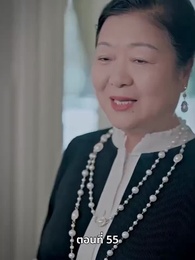 ตอนที่ 55 - แม่แฝดสามสุดซ่าอย่ามาหยาม!