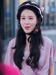 社長夫人が解雇される? - Episode 2