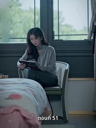 แม่แฝดสามสุดซ่าอย่ามาหยาม! - Episode 51