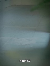 แม่แฝดสามสุดซ่าอย่ามาหยาม! - Episode 57