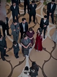 แม่แฝดสามสุดซ่าอย่ามาหยาม! - Episode 12