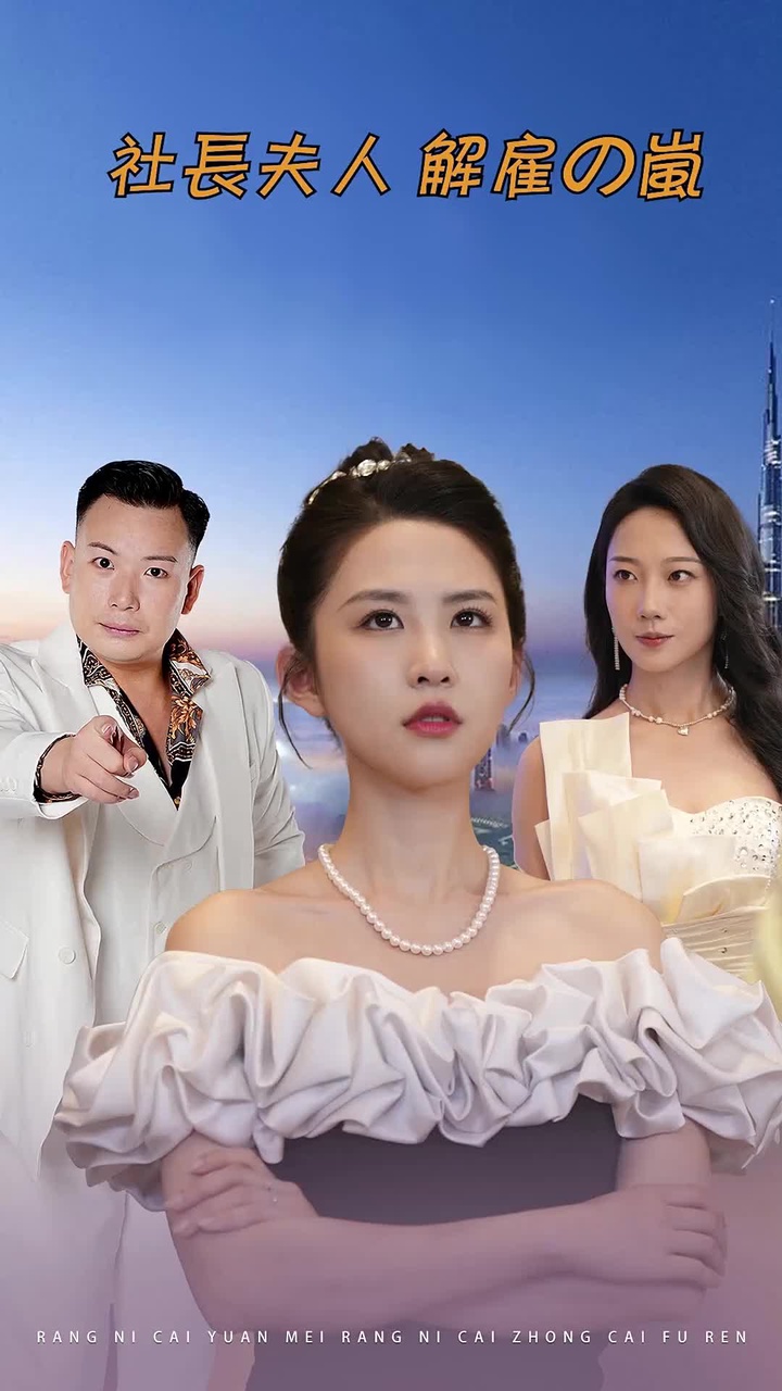 视频封面