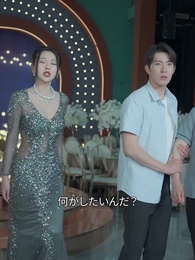 掃除屋の母親は金持ちだ! - Episode 15