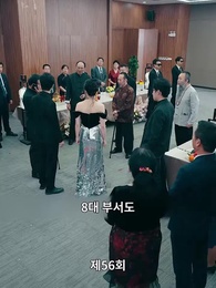 용왕 - Episode 56