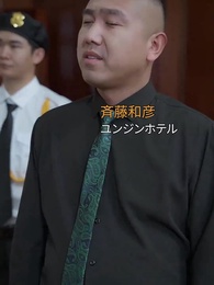 掃除屋の母親は金持ちだ! - Episode 31