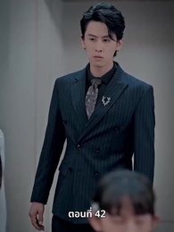 ตอนที่ 42 - แม่แฝดสามสุดซ่าอย่ามาหยาม!