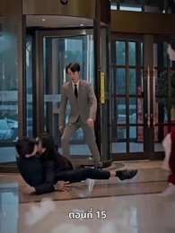 แม่แฝดสามสุดซ่าอย่ามาหยาม! - Episode 15